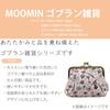 Marushin Moomin Pouzdro s 1425013700 V17 x x H15cm "Hrající si s květinami" Cca. W21.5