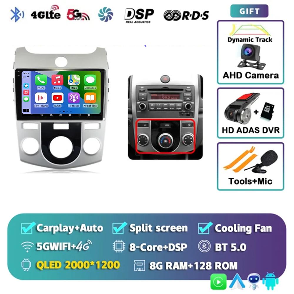 Android 14 Carplay Car Radio Multimedia Video Player For KIA Forte Cerato 2008 2009 2010 2012 Autoradio GPS Navigation DSP 2 Din