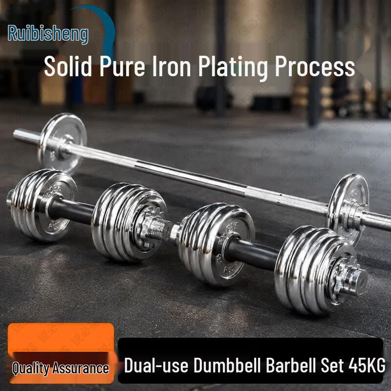 Ruibisheng Fitness Equipment & Training Supplies