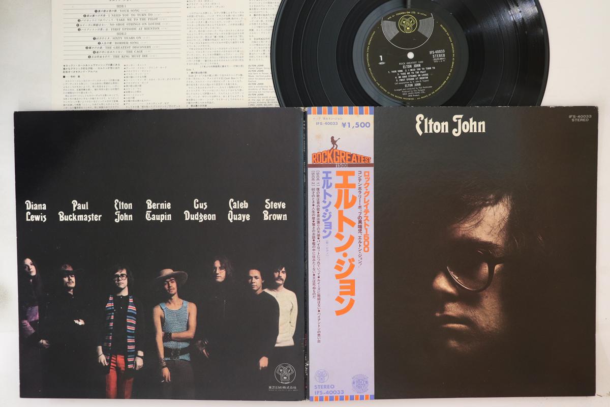 

LP Record ELTON JOHN - Elton John IFS40033 DJM 1970 Japan Obi Rock Used