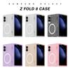 New Samsung Galaxy Z Fold1 Folding Magnetic Phone Case for Terminator Transparent Glitter Hard Case