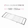 Wahei Freiz Sink Dish Drying Rack, Extendable, Maximizes Sink Space, Wide Width, SUI-6093 Silver