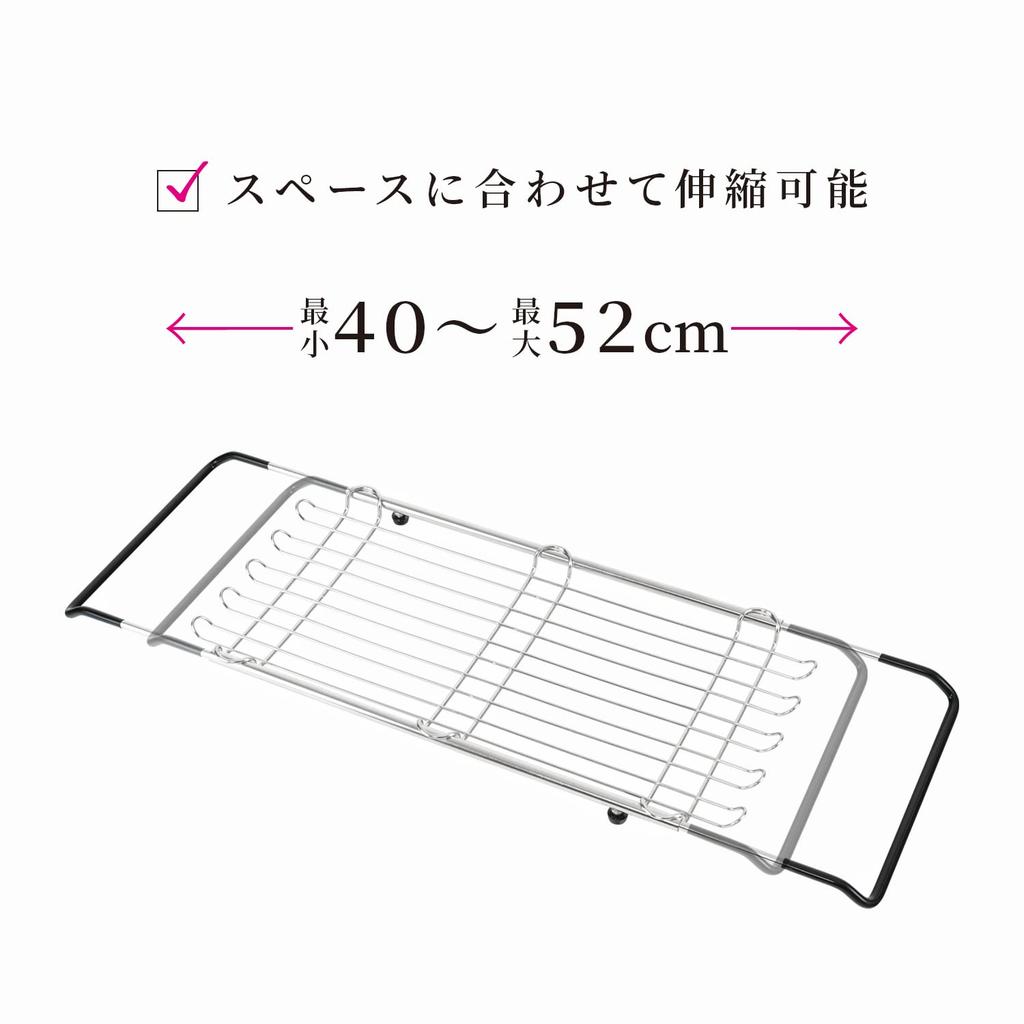 Wahei Freiz Sink Dish Drying Rack, Extendable, Maximizes Sink Space, Wide Width, SUI-6093 Silver