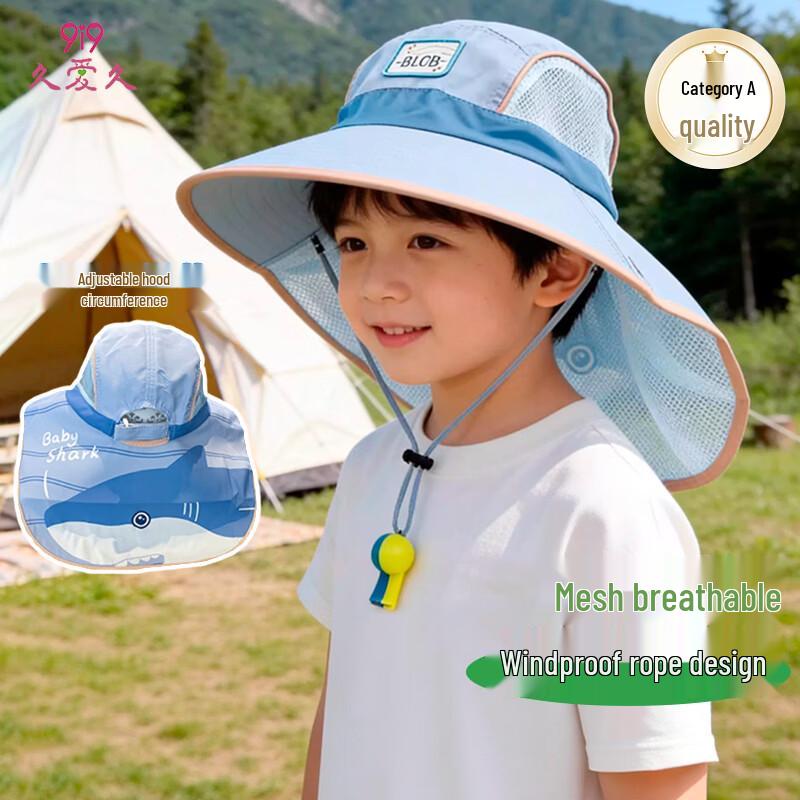 9i9 Kids Summer Sun Hat with Whistle Adjustable (3-12 Years, 52-58cm)