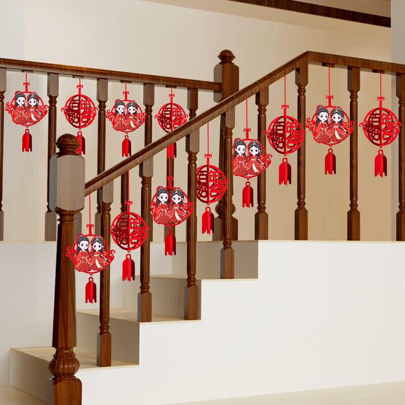 Shicai Wedding Decorative Hanging Characters (12-Pack)