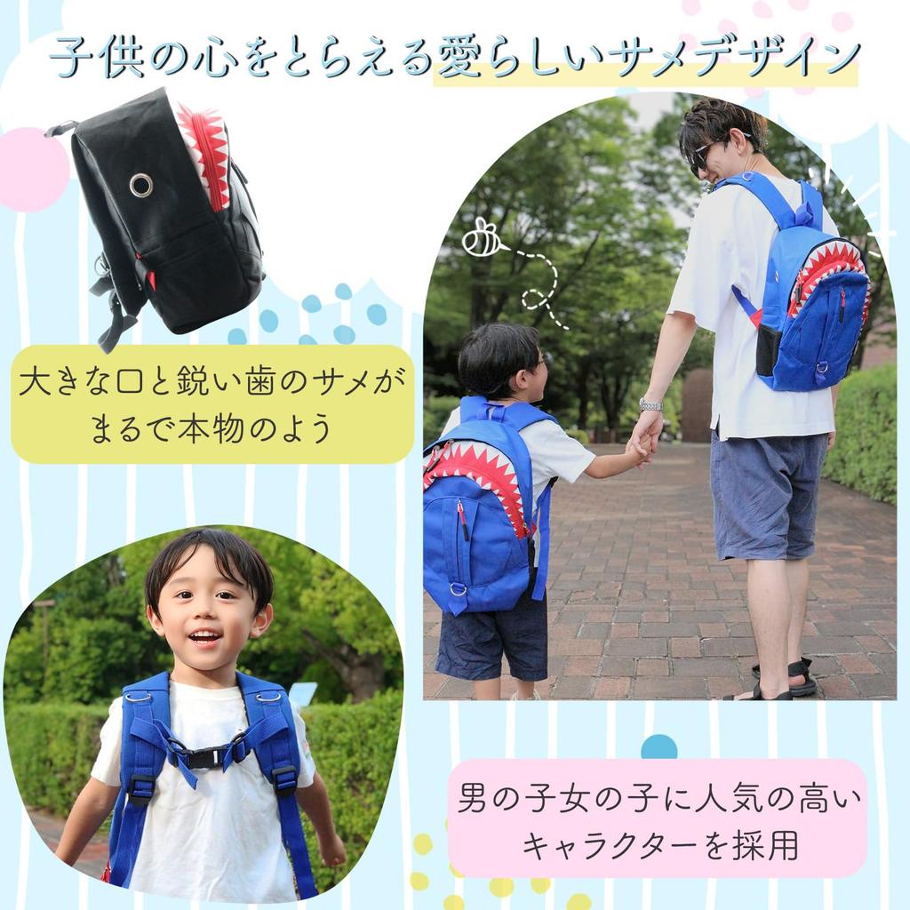 alpaco Shark Backpack for Boys and Suitable for and Elementary School Chest Shark Perfect for Field Commuting to and as a Cute Gift for Starting or