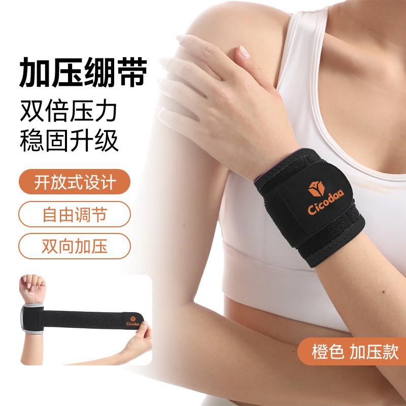 

Fitness Wristband Sports Bench Press Assist Band Protection Wrist Sprain Special Bandage Strength Training Compression orange