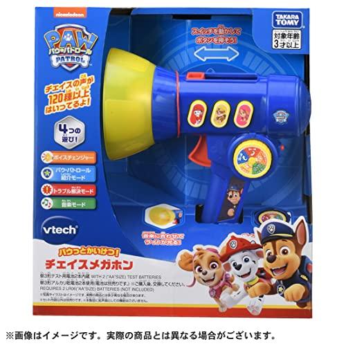 Paw Patrol: Paw and the Chase Megaphone