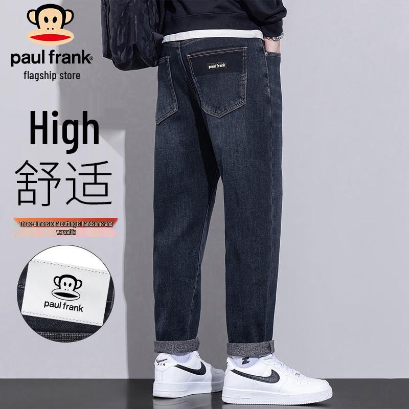 Paul Frank Men's Slim Fit Stretch Jeans