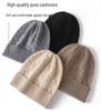 Unisex Cashmere Argyle Hat: Warm Knitted Wool for Autumn/Winter, Korean Style with Ear Protection