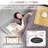 JEMA Gemma Kotatsu Mattress, Insole, Kotatsu Mat, Kotatsu Pad, Kotatsu Pet Mattress, Kotatsu Rug, Kotatsu Underlay, Kotatsu Pet Mattress, Kotatsu Pad,