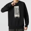 adidas Logo Sweatshirt Round Neck Pullover Sport Casual Men Tops Black HM2944