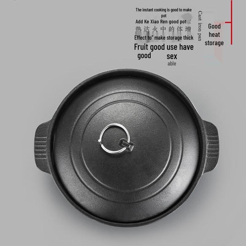 San Jia Long Chinese Iron Shallow Stew Pot