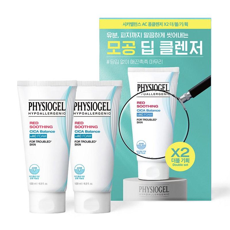 Physiogel Red Soothing Cica Balance AC Foam Cleanser, 120ml, 2 pcs