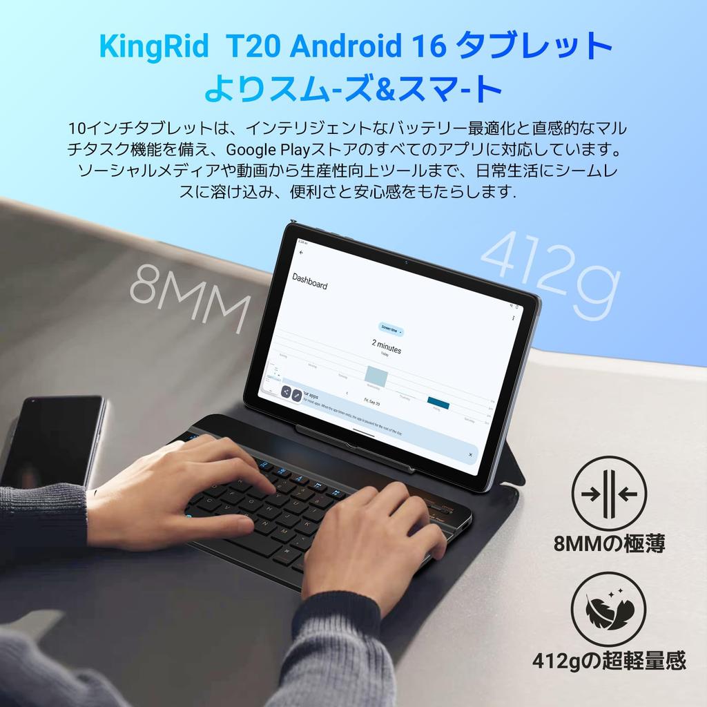 Android 16 Tablet Android Tablet Set with Large Capacity WiFi Online Perfect Tablet New - 10-inch Wi-Fi ModelT20 24GB+256GB+2TB Expandable, 8-Core