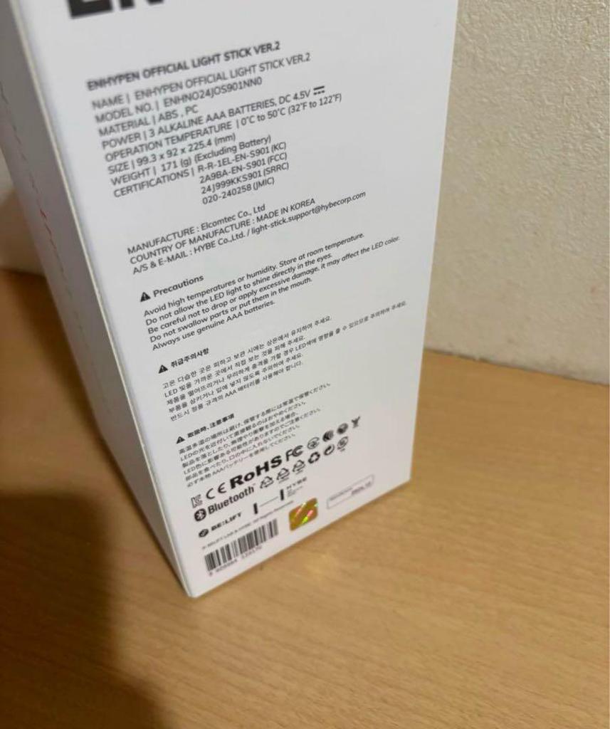 [USED] ENHYPEN Penlight ENHYPEN VER.2 27122596