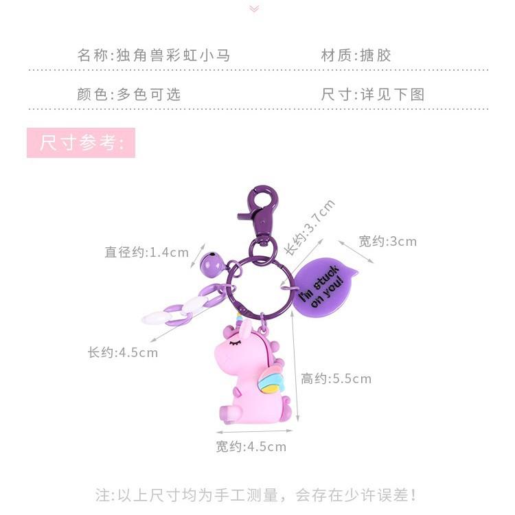 Creative Cartoon Rainbow Horse Unicorn Keychain Female Cute Ins Key Chain Student Schoolbag Pendant Small Gift