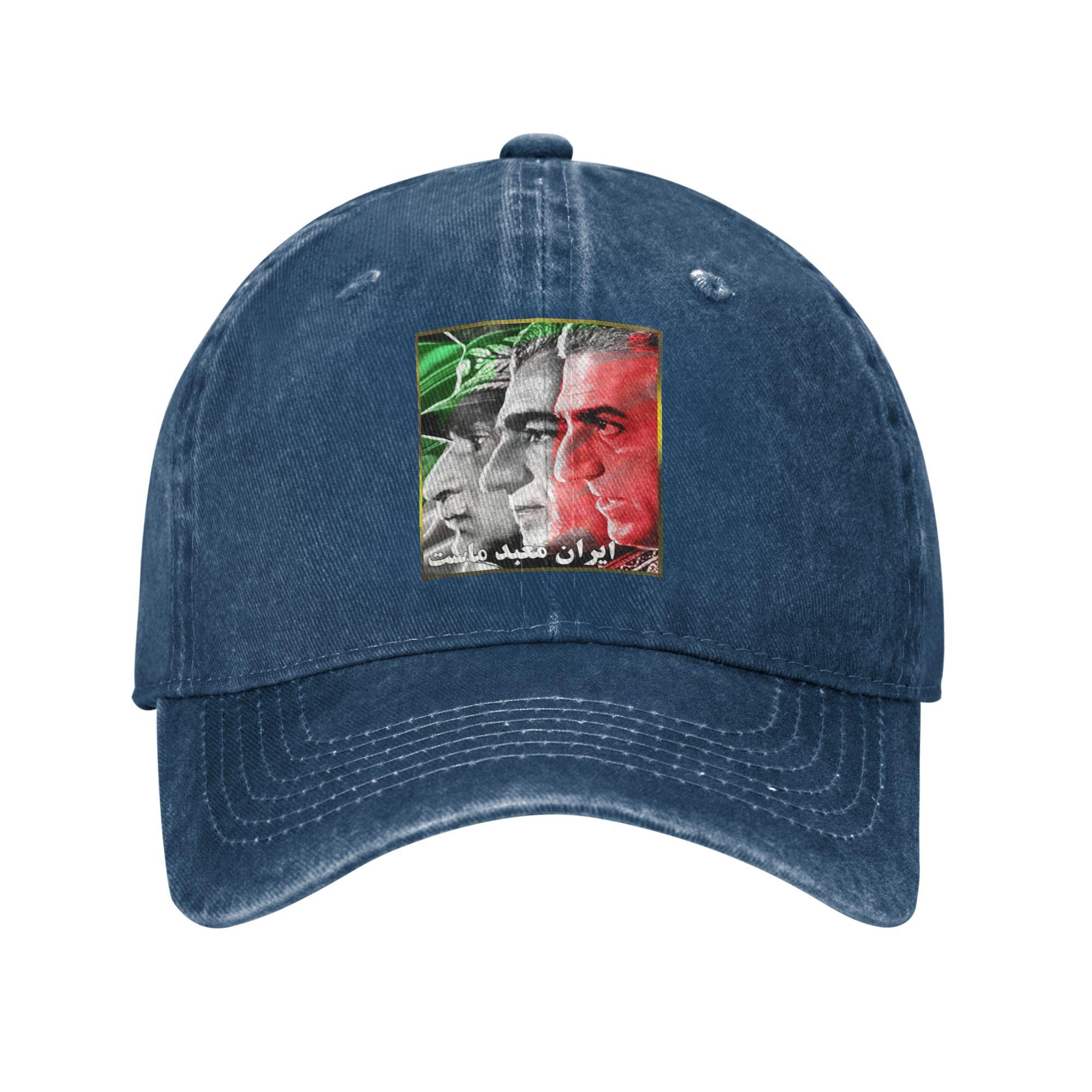 

King Reza Pahlavi Baseball Cap Sun Outdoor Gym Dropshipping Washed Hip Hop Hats UnisexTeens y2k Funny Print Baseball Caps One Size