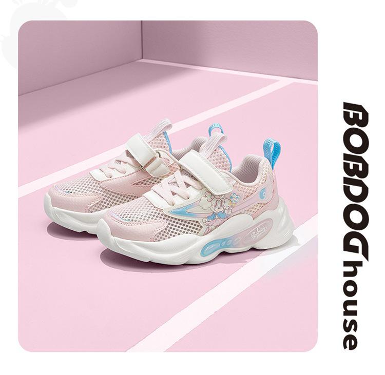 Bobodou 2025 Children's Breathable Mesh Sports Shoes - Summer New Style for Medium and Large Kids, Sporty Casual Dad Shoes.
