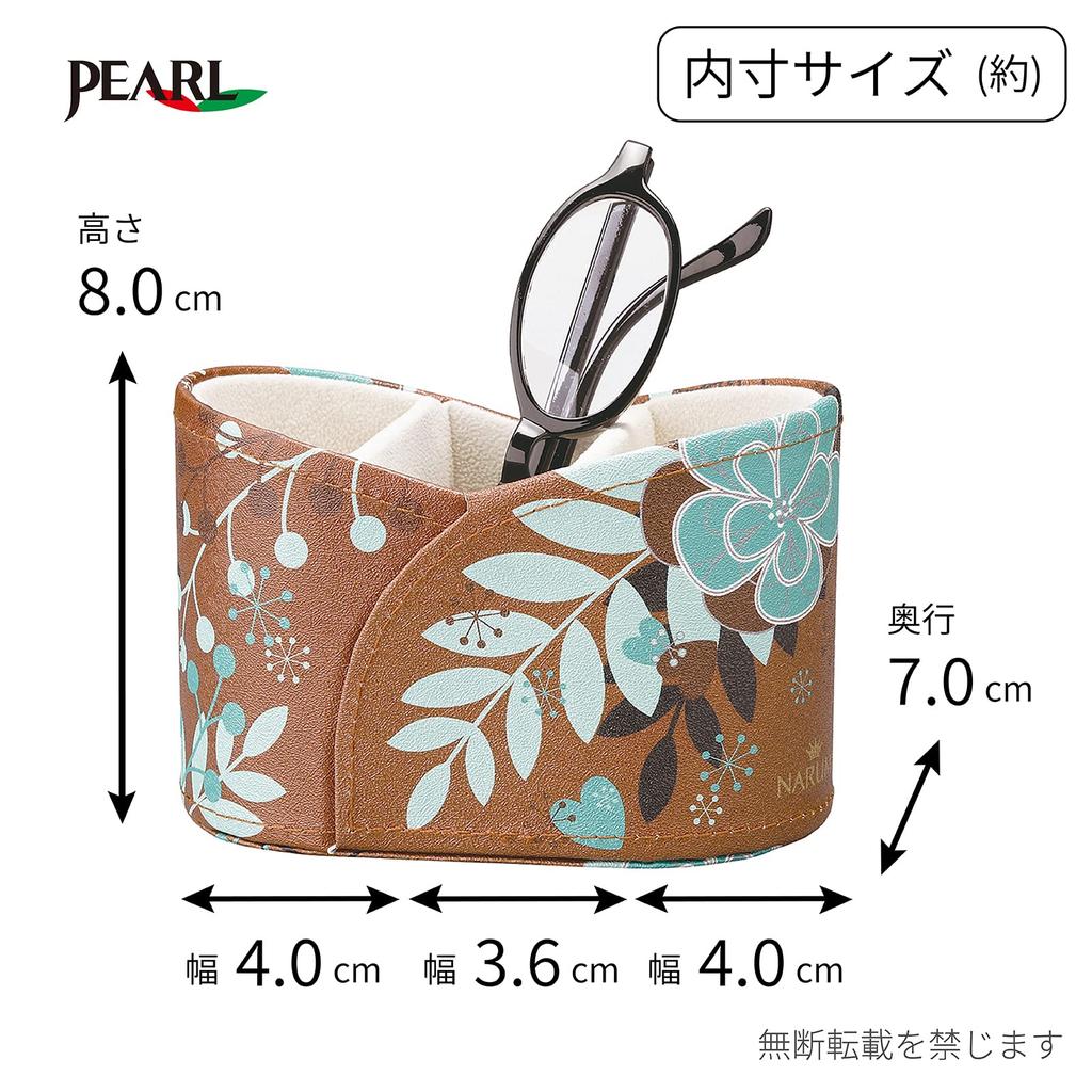 Pearl NARUMI Eyeglass Stand, Brown, Floral Paradise, Floral Pattern, 094250