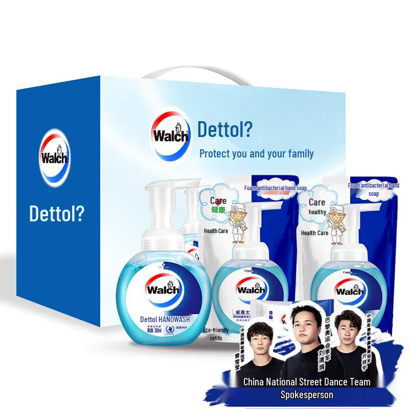 Walch Healthy Antibacterial Hand Wash Set