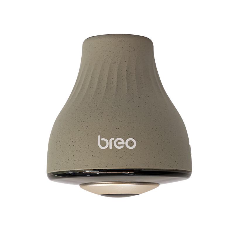 Breo Ultrasonic Knee Massager G5000S