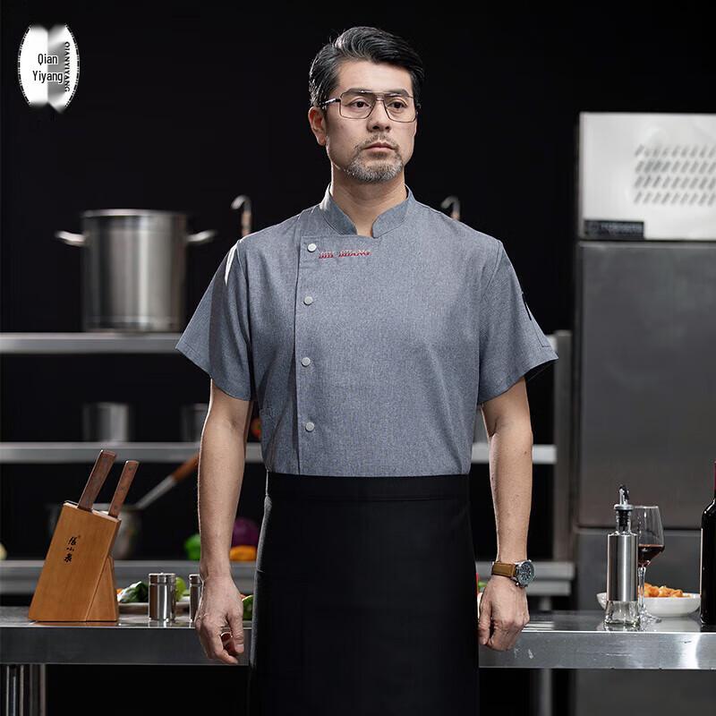 QIANYIYANG Breathable Professional Chef Uniform M