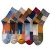 Socks Sports Colorful Outdoor Casual [QPANDA] Men's [Antibacterial, Odor-Resistant, Cotton] Thin, Sweat-Absorbing Socks, 5-Pair Set, 24-28cm, Socks,