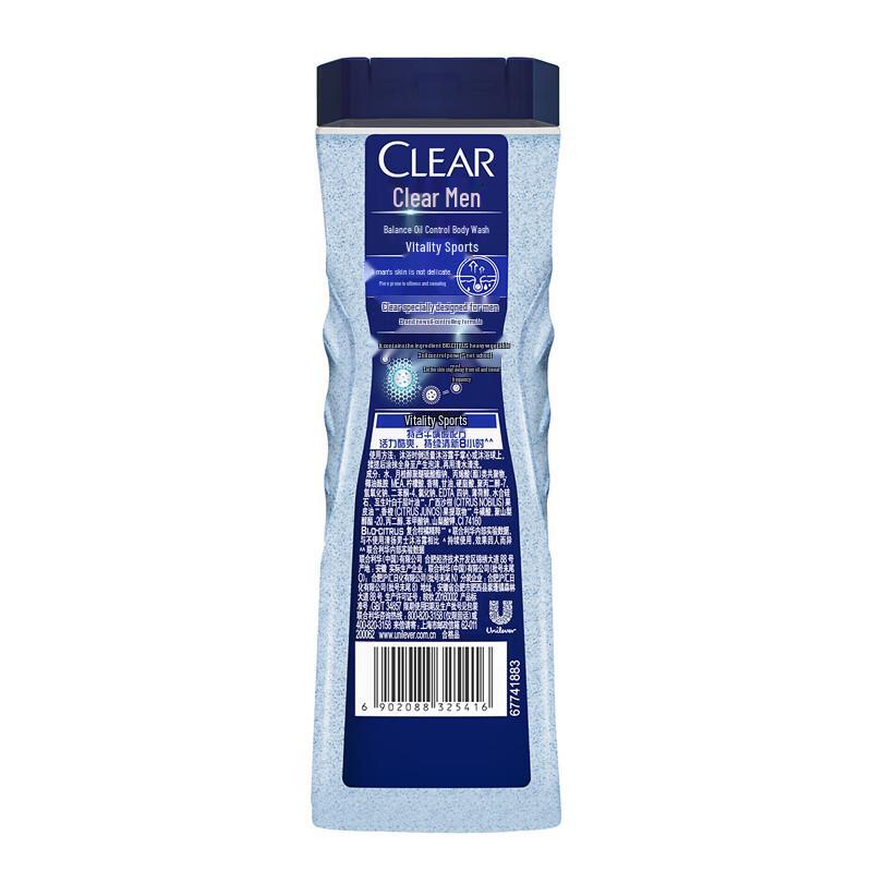 Clear Men Sport Shower Gel & Anti-Dandruff Shampoo Set