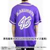 Nogizaka46 Individual Baseball Shirt 2022 Asuka Saito, Size L