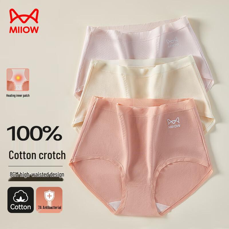 

Miiow Женские трусы-слипы с высокой талией, контролирующие живот, антибактериальные, хлопковые, 3 штуки XL