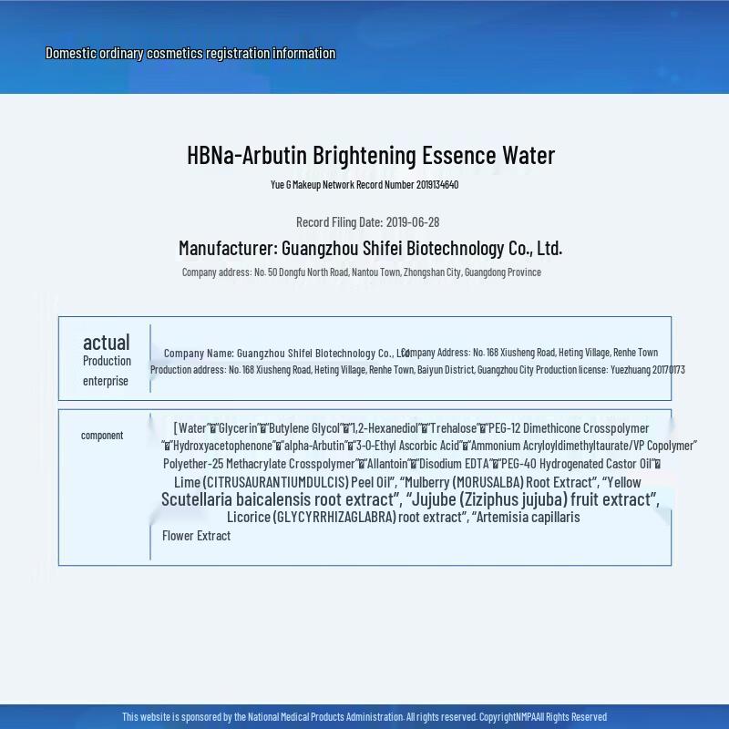 HBN Arbutin Brightening & Hydrating Essence Toner