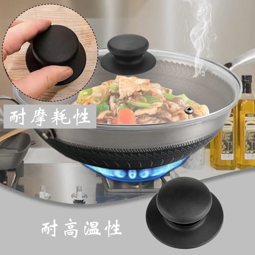 Pot Lid Knobs, Pot Handles, Kitchen Cookware Lid Replacement, Plastic Accessories, Non-Slip Knobs, Pot Lid Parts, Handles for Pots, Round, Pack of 4