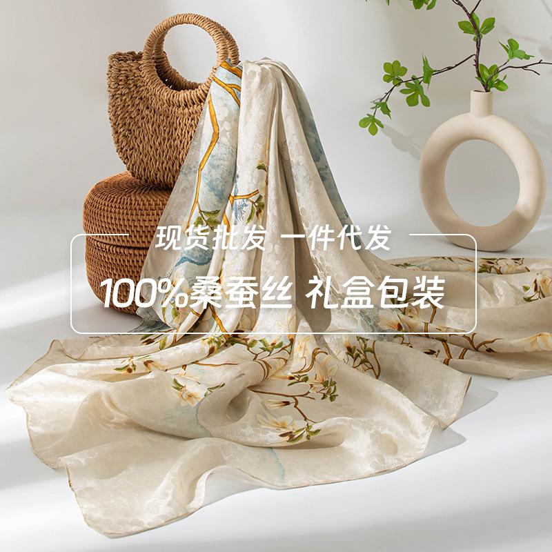 Silk scarf Korean atmosphere spring and summer new printing light mulberry silk silk scarf women's versatile big shawl