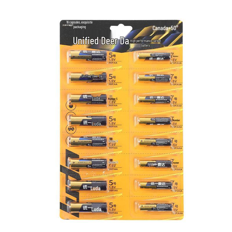 Ludda Unified No. 5 and No. 7 Carbon Battery Family Pack for Toy Mouse - 16-Pack