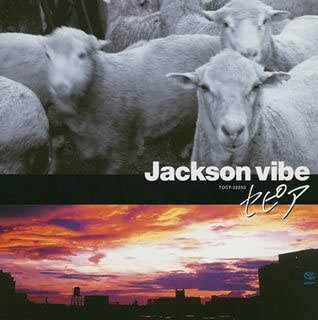 CD JACKSON VIBE - SEPIA Japan ObiJapanese Pop/Rock Used