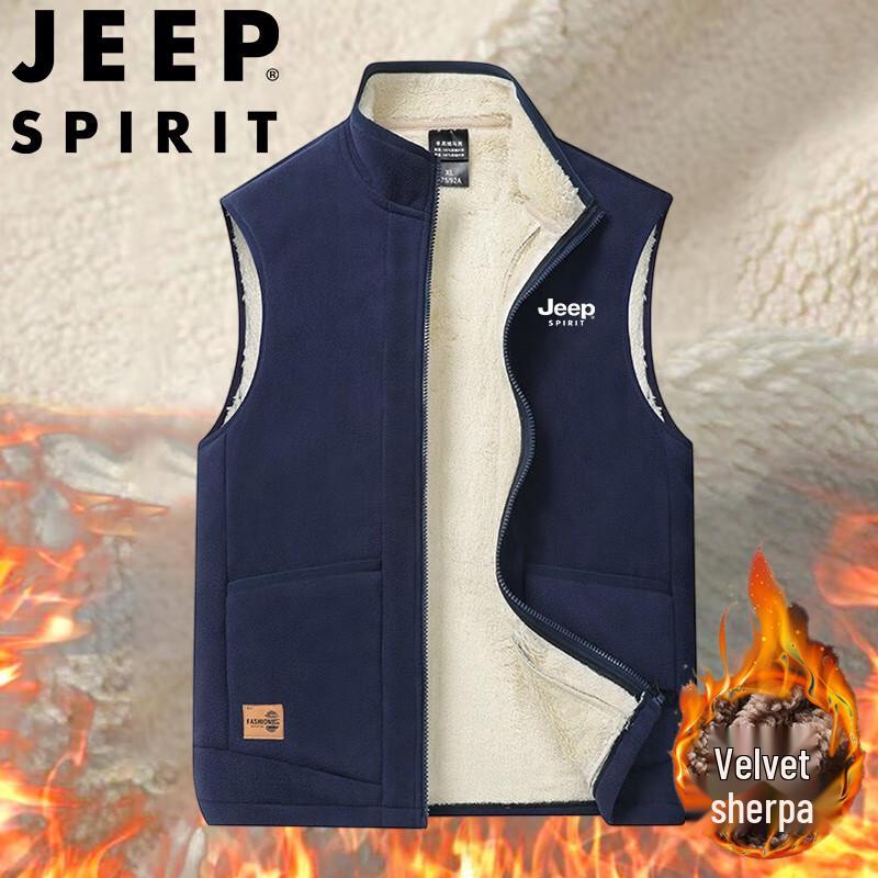 JEEP SPIRIT Men's Warm Stand Collar Vest
