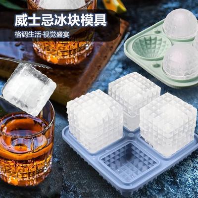 Silicone Ice Ball Maker Large 6.5cm 3D Big Round Sphere High Balls Ice Shape Cube Mold Tray for Whiskey Cocktail Bar Tools
