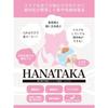 HANATAKA M (Small Size) Nasal Breathing Support Device, Nose Bridge Stretch, Nose Height Relief, Stretch While Lying Down
