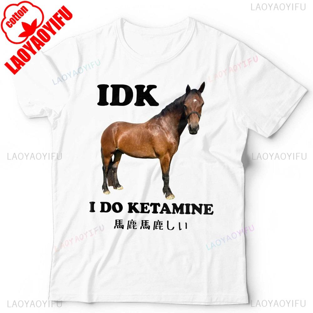 IDK I Do Ketamine Unisex Tshirt Funny Horse Meme Japanese Humour Men T Shirt Malen Crewneck Cotton Summer Short Sleeve