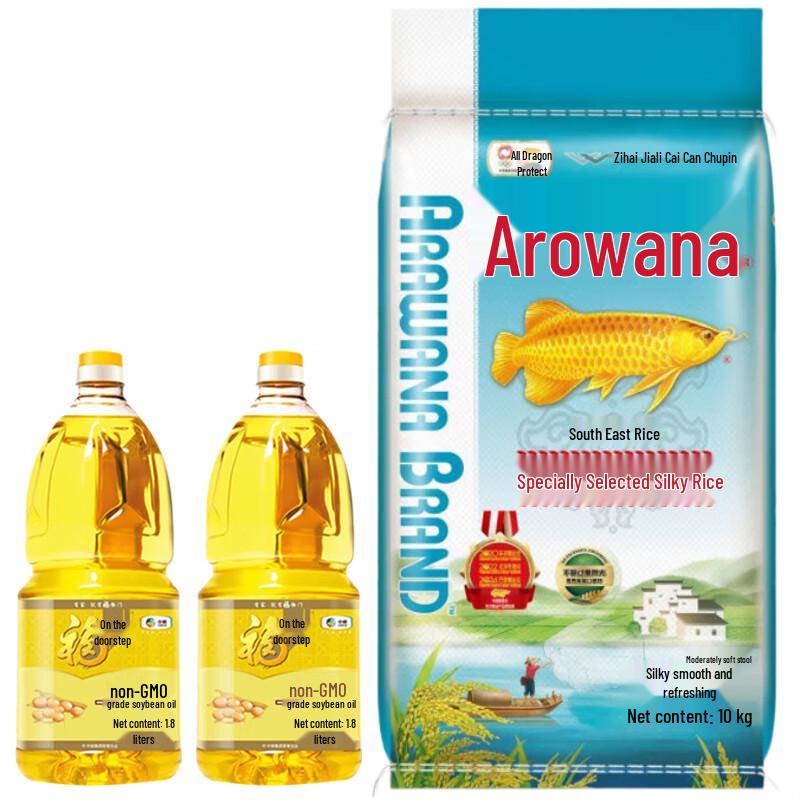 Jinyu Silk Rice & Fulinmen Soybean Oil Welfare Pack