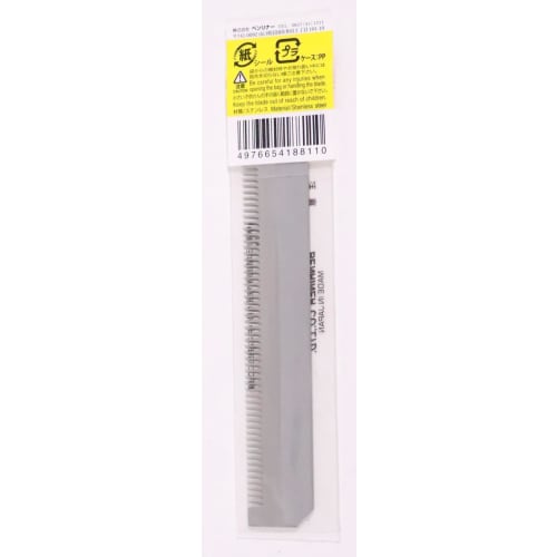 Benriner Replacement Comb Blade, Fine, 103014