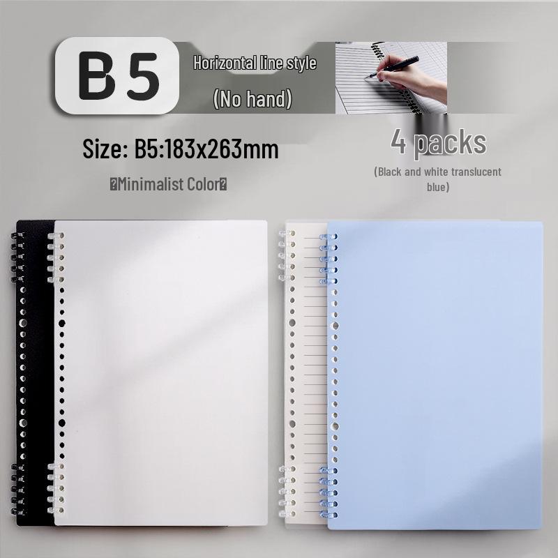B5 Hand-Friendly Loose-Leaf A4 Junior Notebook with A5 Detachable Coil for Students
