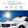 SKTU Volvo XC40 Windshield Sun Heat UV Easy Convenient Durable Velcro Custom Part Sunshade, Protection, Protection, Protection, Installation, Storage,
