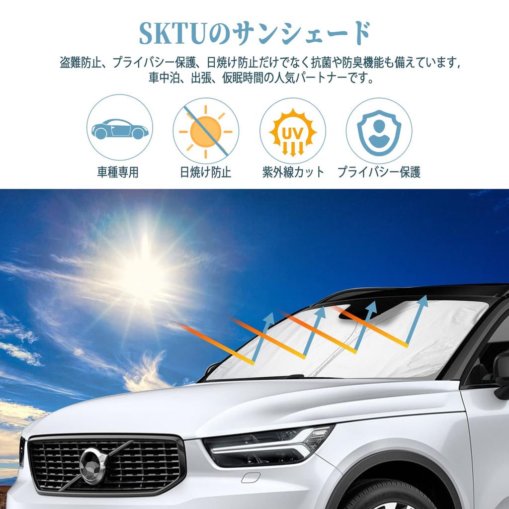 SKTU Volvo XC40 Windshield Sun Heat UV Easy Convenient Durable Velcro Custom Part Sunshade, Protection, Protection, Protection, Installation, Storage,