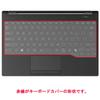 ClearView Keyboard Cover for Fujitsu FMV Note U UA-K1/WU1-K1 (January 2025 Model) - Protective Film, Made in Japan [Quiet]