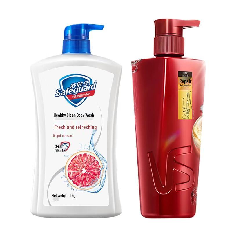 

Safeguard & Vidal Sassoon Personal Care Bundle