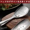 PAVIKE Slotted Spoon, Stainless Steel Rice Paddle, Ergonomic, Non-Slip, Easy To Clean, Approx. 20*7cm, Set of 2