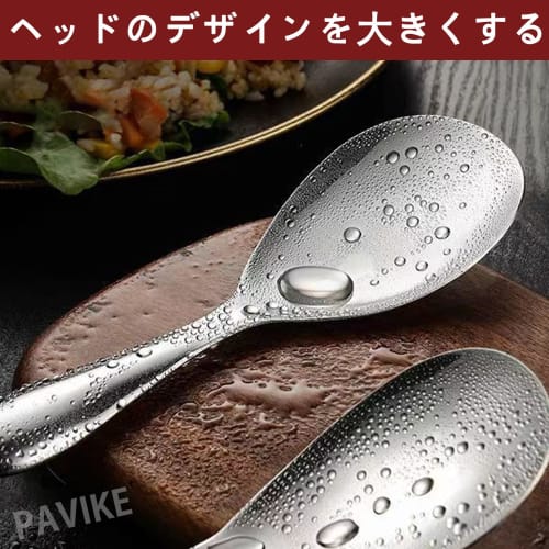 PAVIKE Slotted Spoon, Stainless Steel Rice Paddle, Ergonomic, Non-Slip, Easy To Clean, Approx. 20*7cm, Set of 2