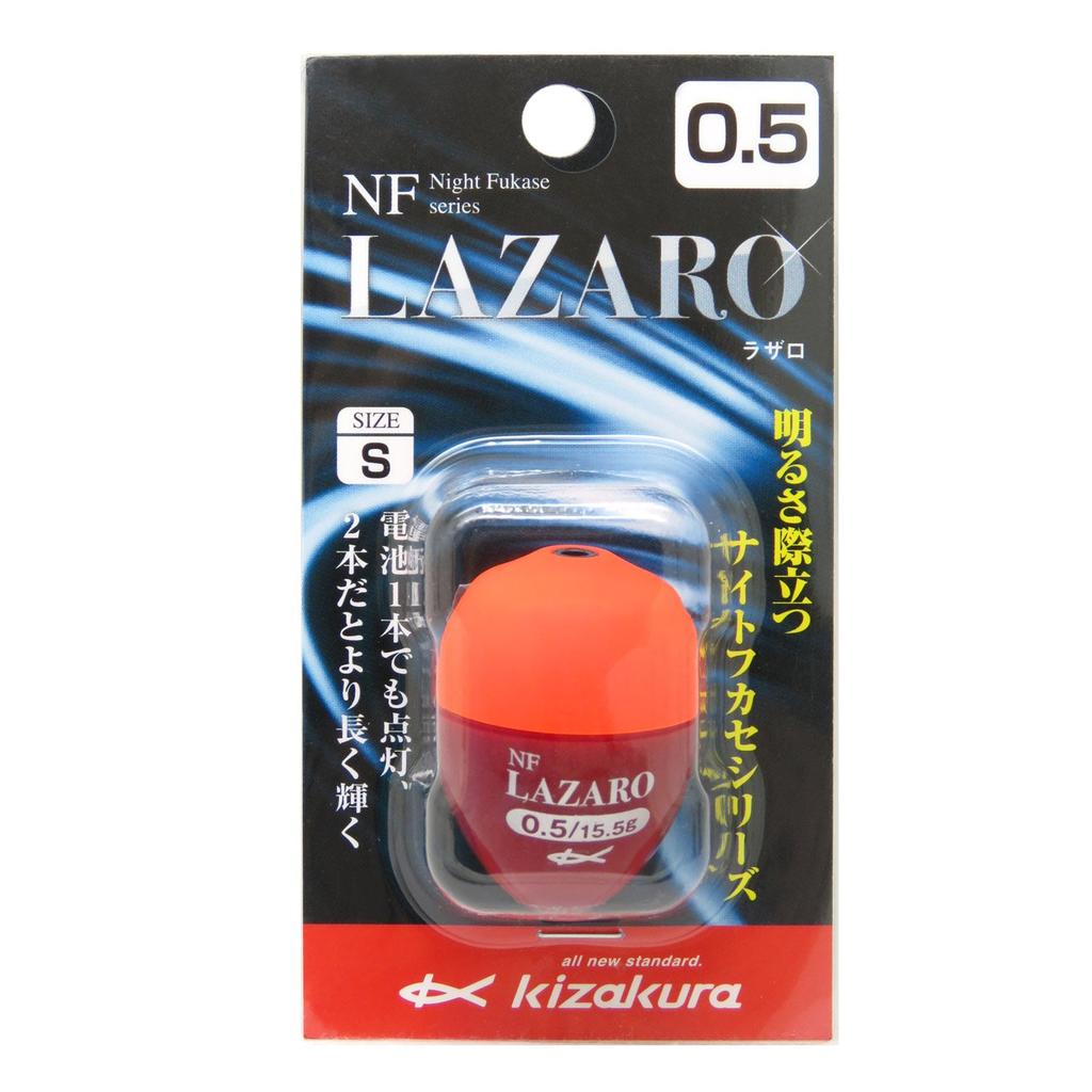Kizakura Float NF Lazarus Orange S S-0.5